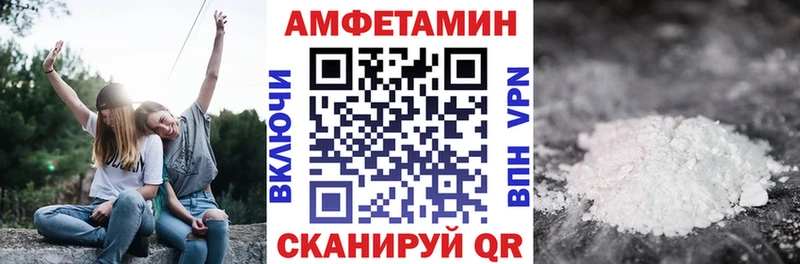 Amphetamine Premium  наркотики  Ворсма 