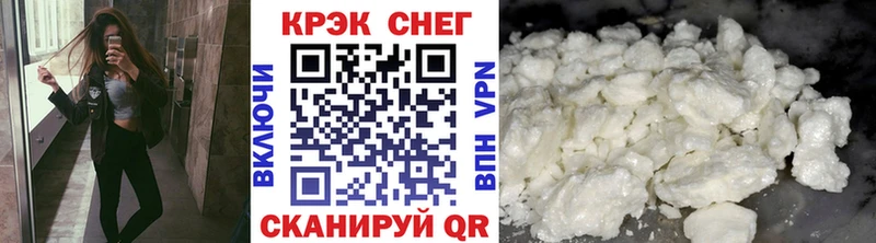 КОКАИН Эквадор  как найти закладки  Ворсма 