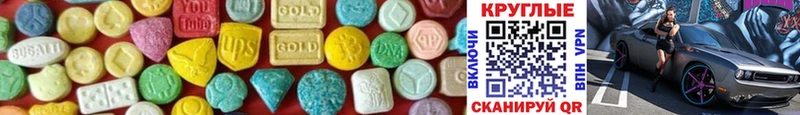 Ecstasy Philipp Plein  магазин продажи   Ворсма 