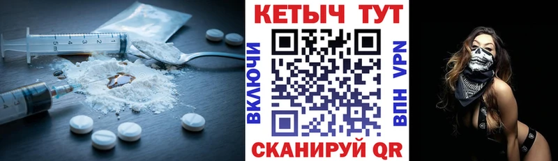 Кетамин ketamine  kraken как войти  Ворсма 