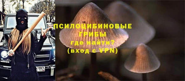 экстази Волоколамск