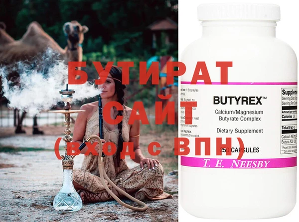 гидра Верхнеуральск