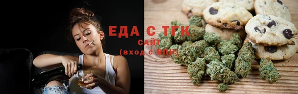 мефедрон Ростов