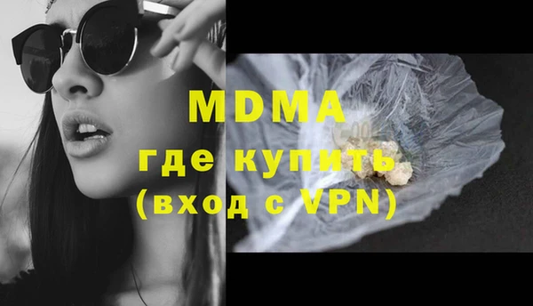 экстази Волоколамск