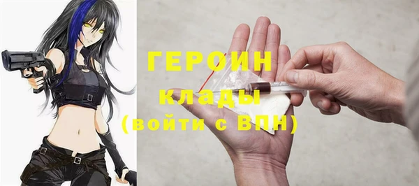 гидра Верхнеуральск