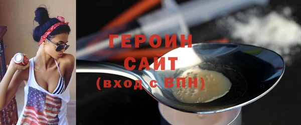 синтетический гашиш Верея