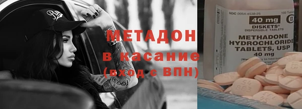 MESCALINE Верхний Тагил