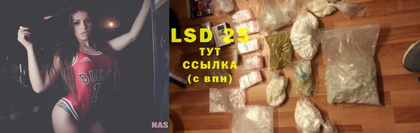синтетический гашиш Верея