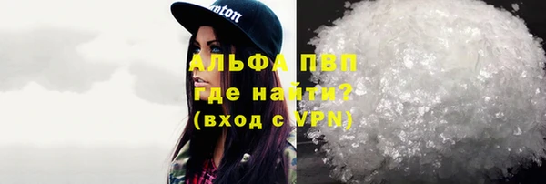 MESCALINE Верхний Тагил