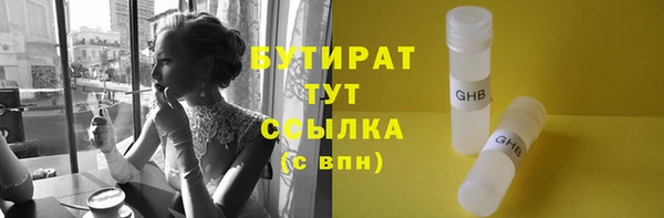 синтетический гашиш Верея