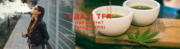 MESCALINE Верхний Тагил