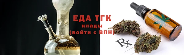 гидра Верхнеуральск