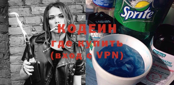 синтетический гашиш Верея