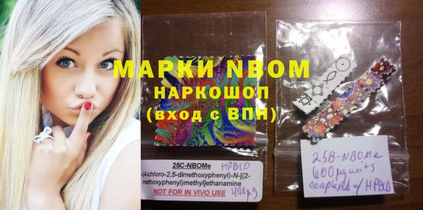 MESCALINE Верхний Тагил