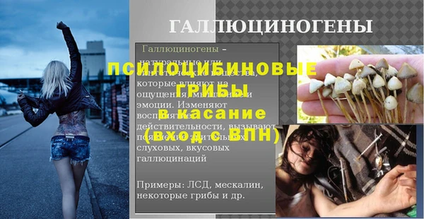 MESCALINE Верхний Тагил