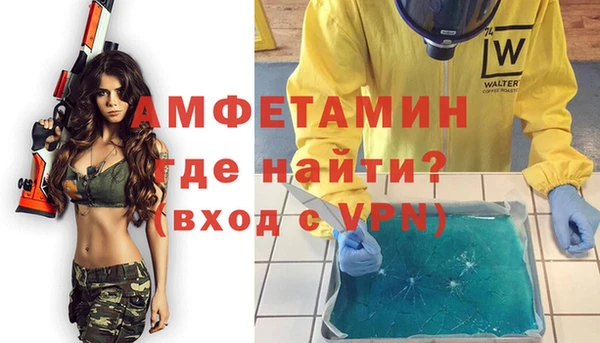 экстази Волоколамск