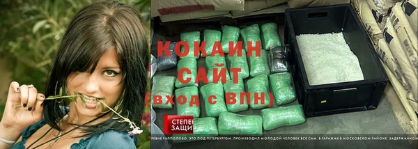 кокс Володарск