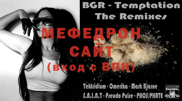 синтетический гашиш Верея