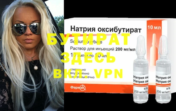MESCALINE Верхний Тагил