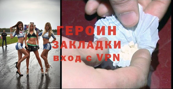 синтетический гашиш Верея
