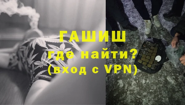 MESCALINE Верхний Тагил