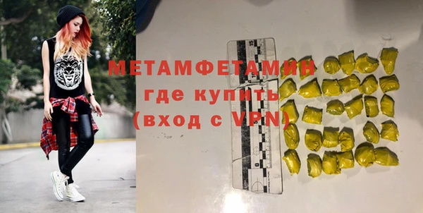 ешки Рославль