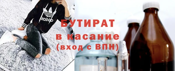 MESCALINE Верхний Тагил