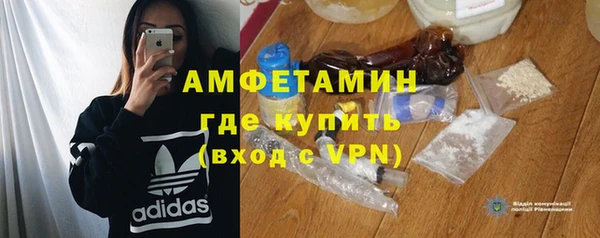 дурь Волосово