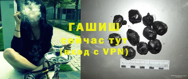 MESCALINE Верхний Тагил