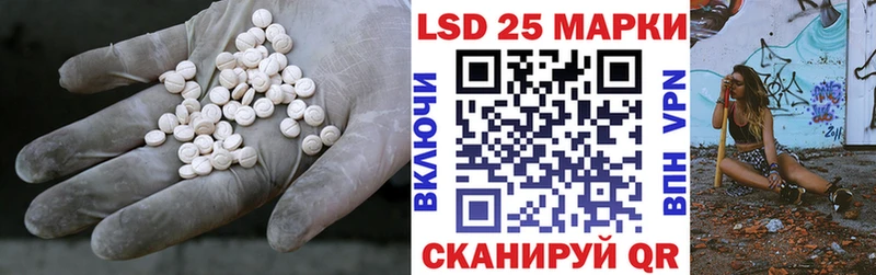 магазин продажи наркотиков  Ворсма  LSD-25 экстази кислота 
