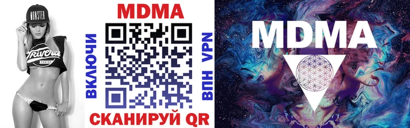 MDMA VHQ  Ворсма 