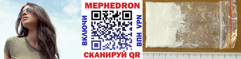 Меф VHQ  Ворсма 