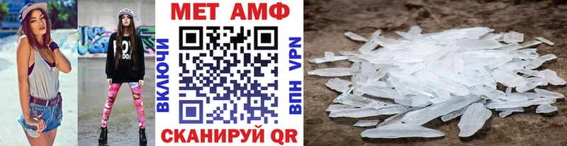 наркота  Ворсма  МЕТАМФЕТАМИН винт 