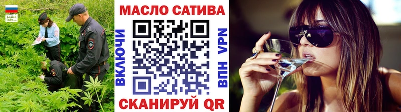 ТГК вейп  цена   Ворсма 