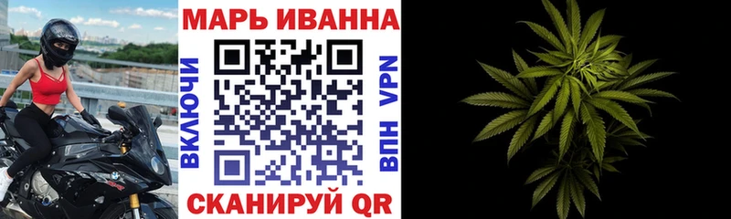 OMG как войти  Ворсма  shop наркотические препараты  как найти закладки  Бошки Шишки Ganja 